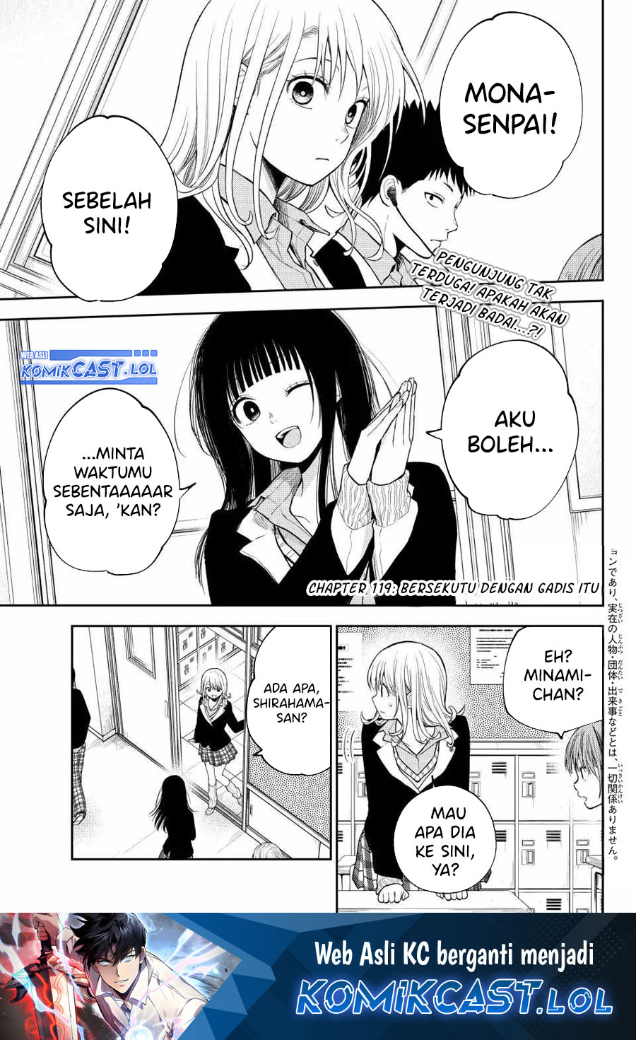 Kuroiwa Medaka ni Watashi no Kawaii ga Tsuujinai (My Charms Are Wasted On Kuroiwa Medaka)