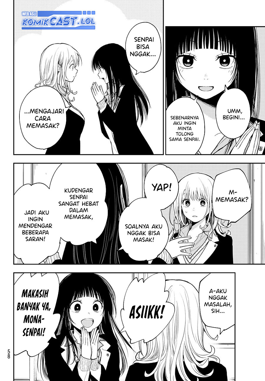 Kuroiwa Medaka ni Watashi no Kawaii ga Tsuujinai (My Charms Are Wasted On Kuroiwa Medaka)