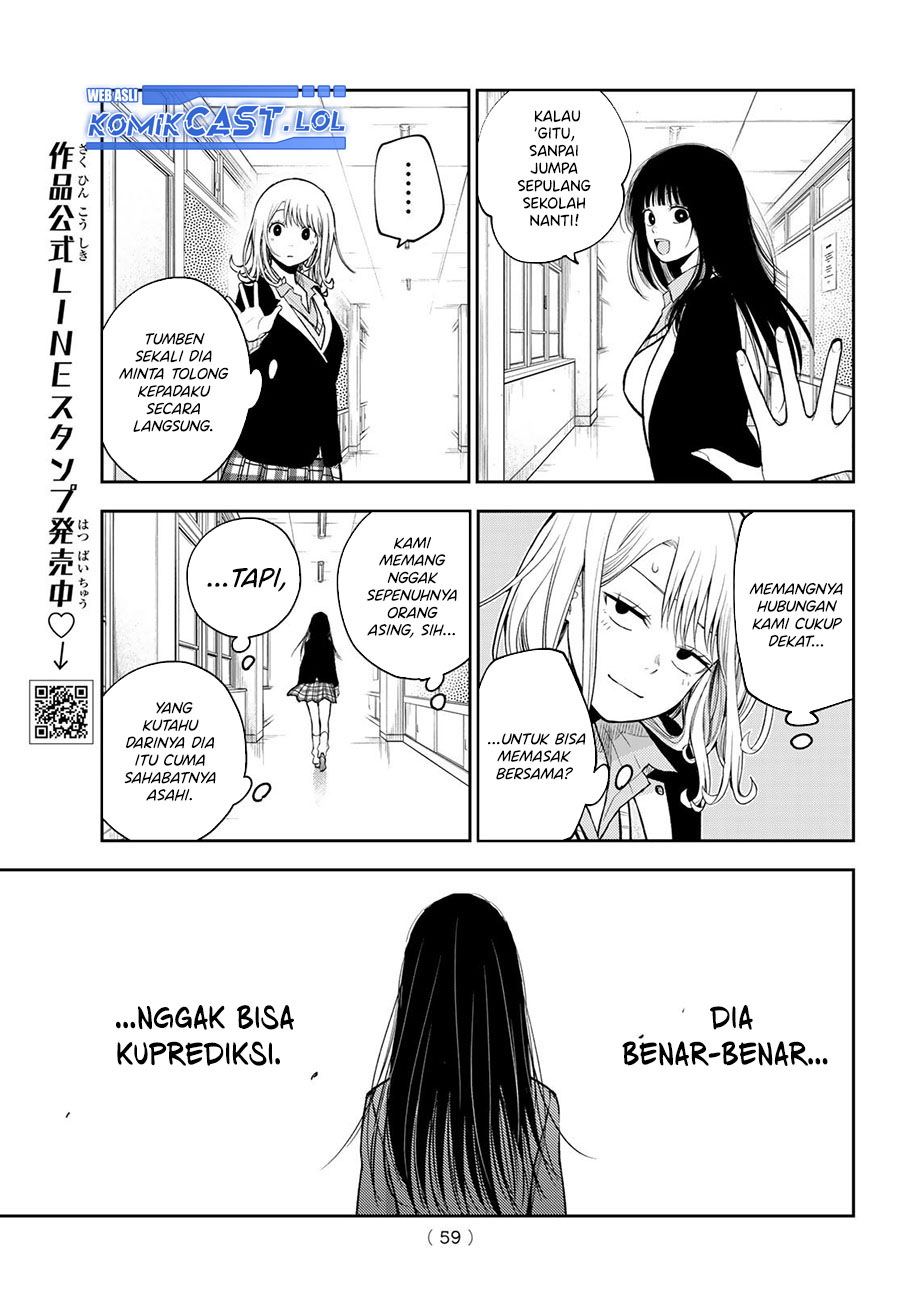 Kuroiwa Medaka ni Watashi no Kawaii ga Tsuujinai (My Charms Are Wasted On Kuroiwa Medaka)