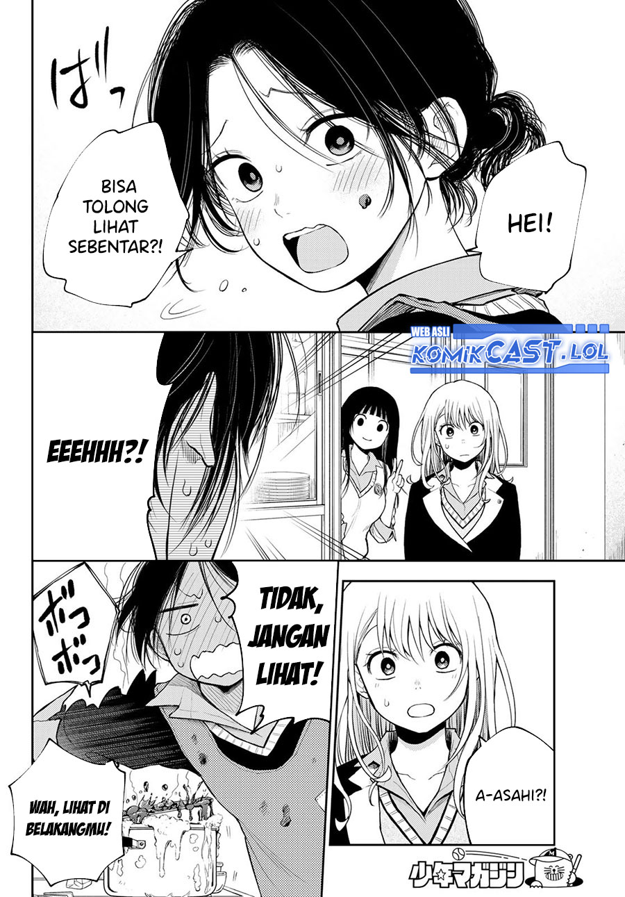 Kuroiwa Medaka ni Watashi no Kawaii ga Tsuujinai (My Charms Are Wasted On Kuroiwa Medaka)