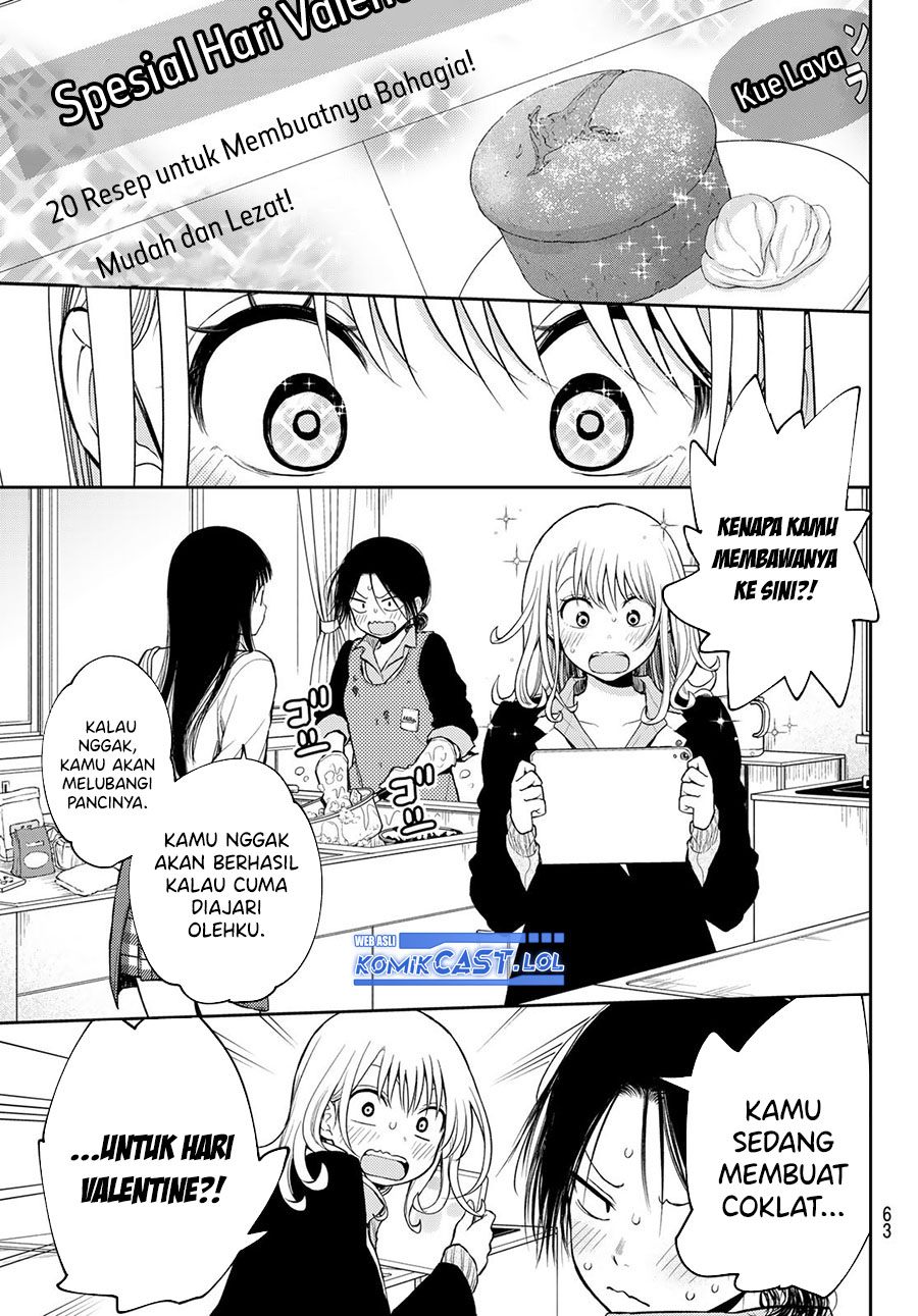Kuroiwa Medaka ni Watashi no Kawaii ga Tsuujinai (My Charms Are Wasted On Kuroiwa Medaka)