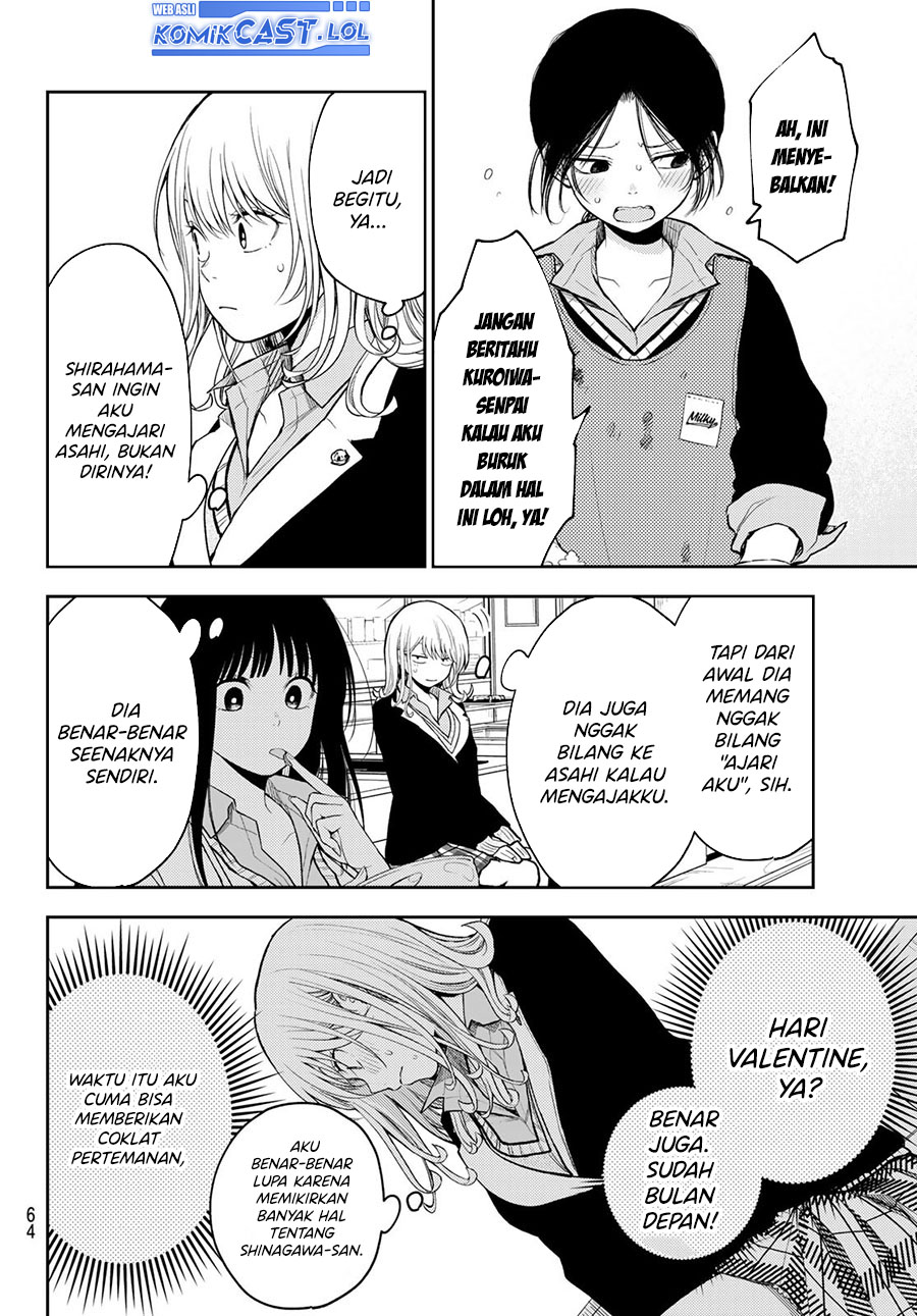 Kuroiwa Medaka ni Watashi no Kawaii ga Tsuujinai (My Charms Are Wasted On Kuroiwa Medaka)