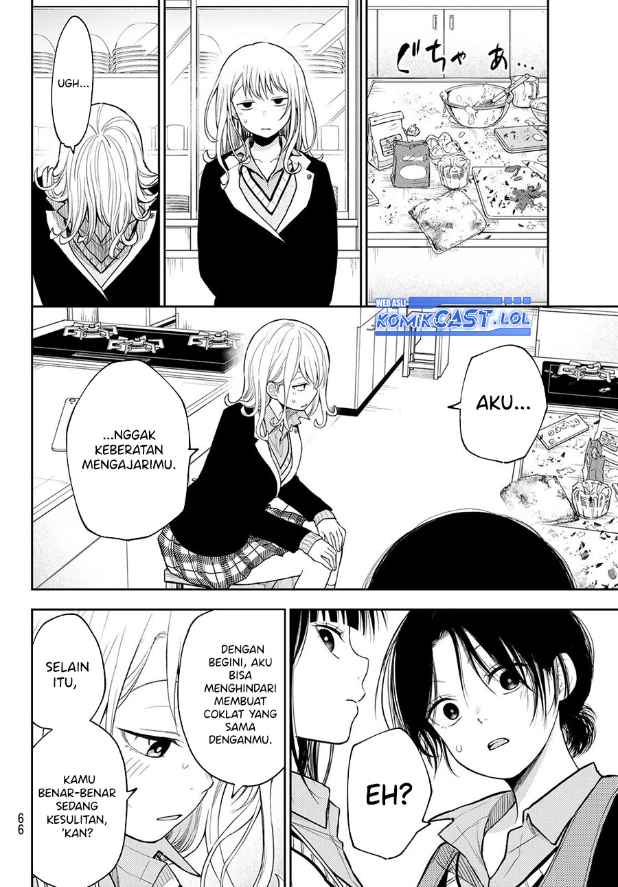 Kuroiwa Medaka ni Watashi no Kawaii ga Tsuujinai (My Charms Are Wasted On Kuroiwa Medaka)