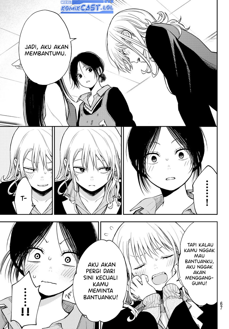 Kuroiwa Medaka ni Watashi no Kawaii ga Tsuujinai (My Charms Are Wasted On Kuroiwa Medaka)