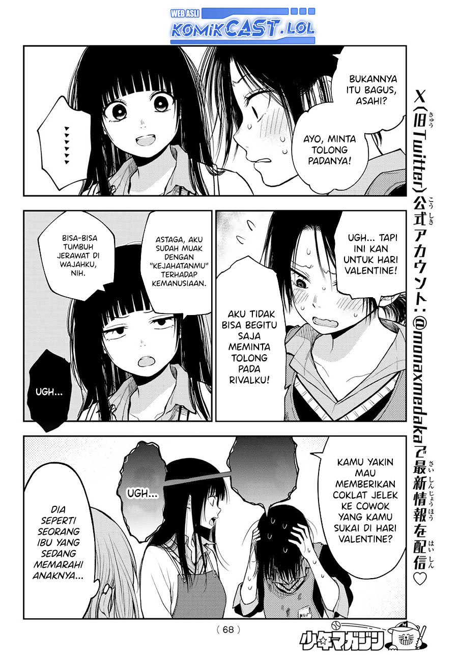 Kuroiwa Medaka ni Watashi no Kawaii ga Tsuujinai (My Charms Are Wasted On Kuroiwa Medaka)