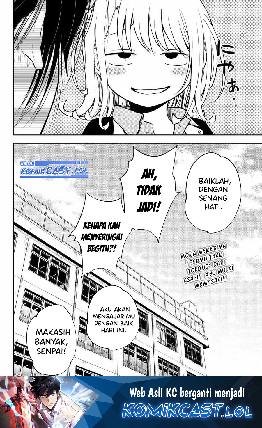 Kuroiwa Medaka ni Watashi no Kawaii ga Tsuujinai (My Charms Are Wasted On Kuroiwa Medaka)