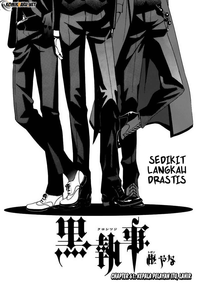 Kuroshitsuji