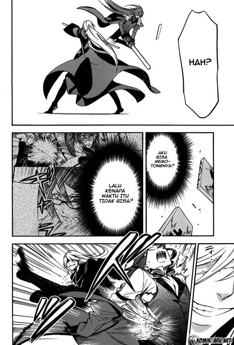 Kuroshitsuji