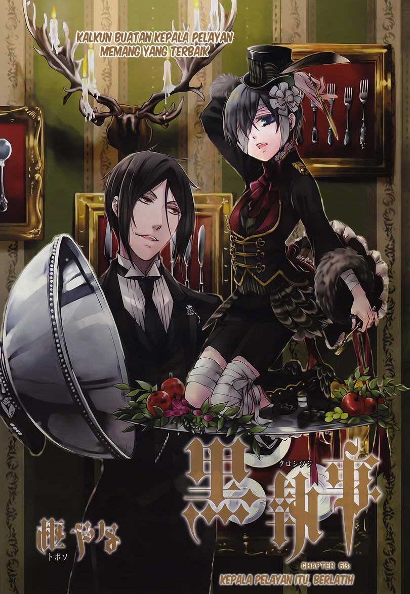 Kuroshitsuji