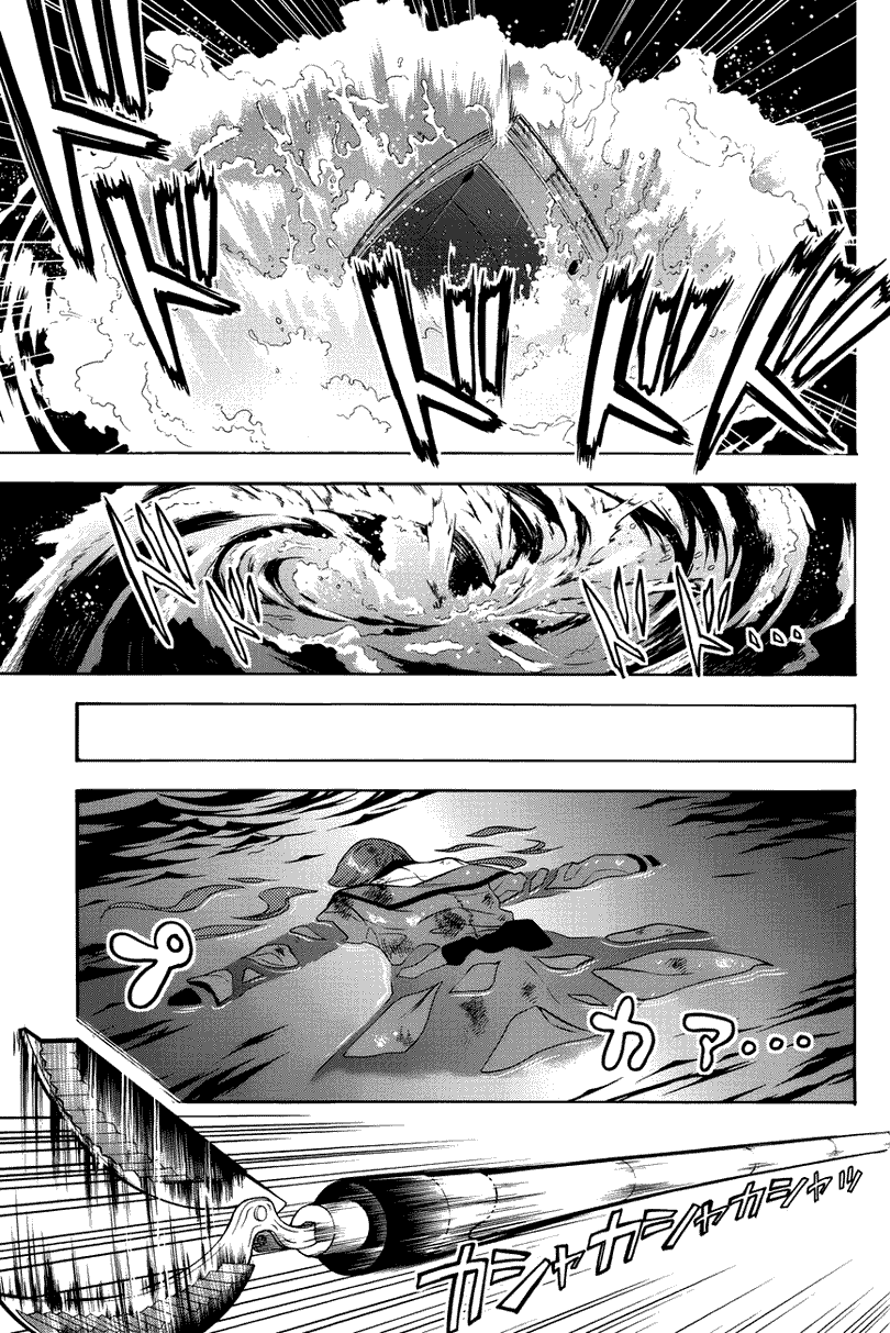 Kuroshitsuji