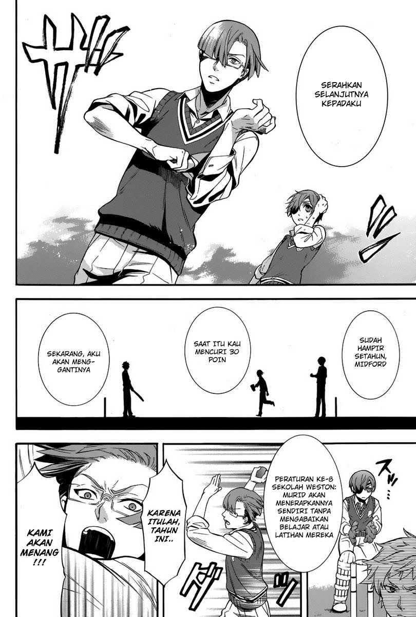Kuroshitsuji