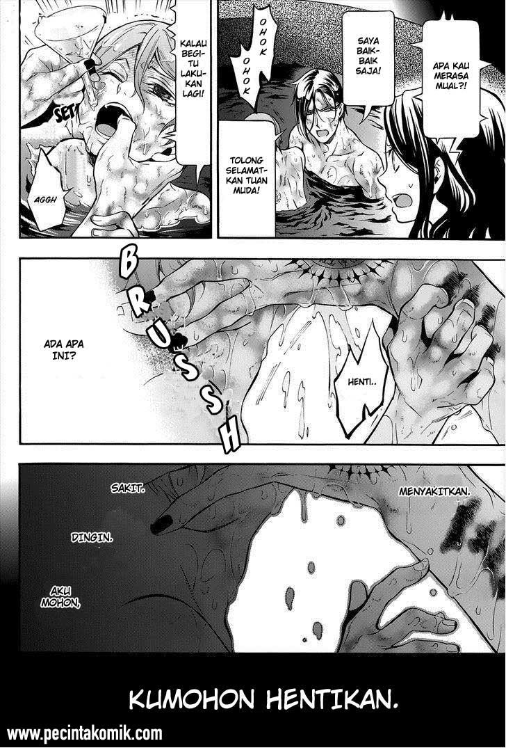 Kuroshitsuji