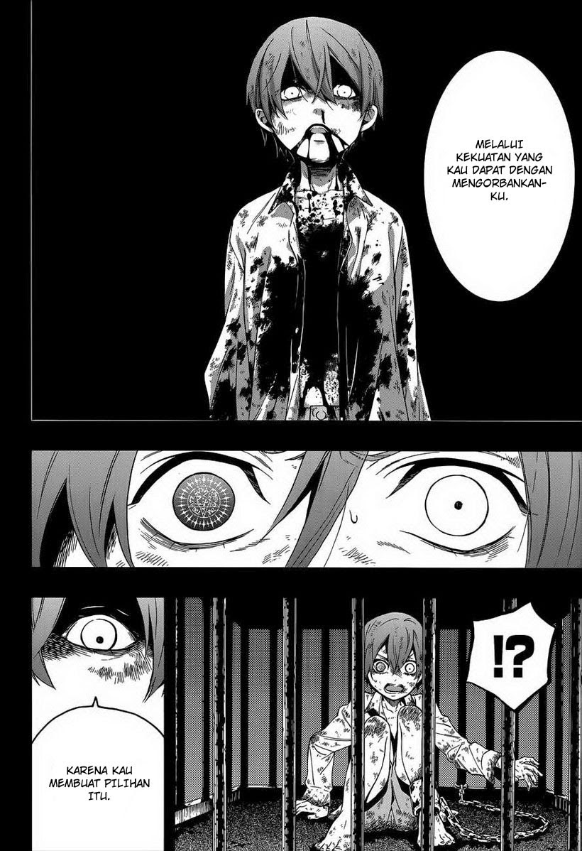 Kuroshitsuji