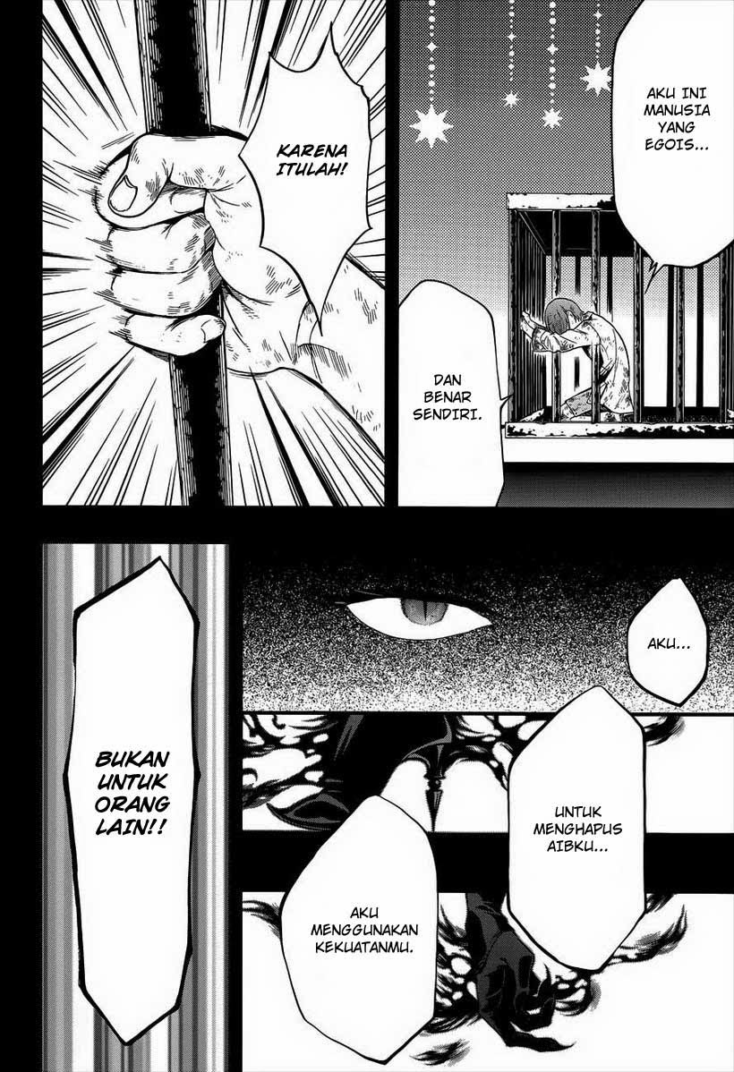 Kuroshitsuji