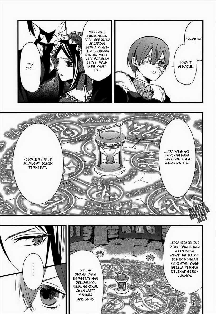 Kuroshitsuji