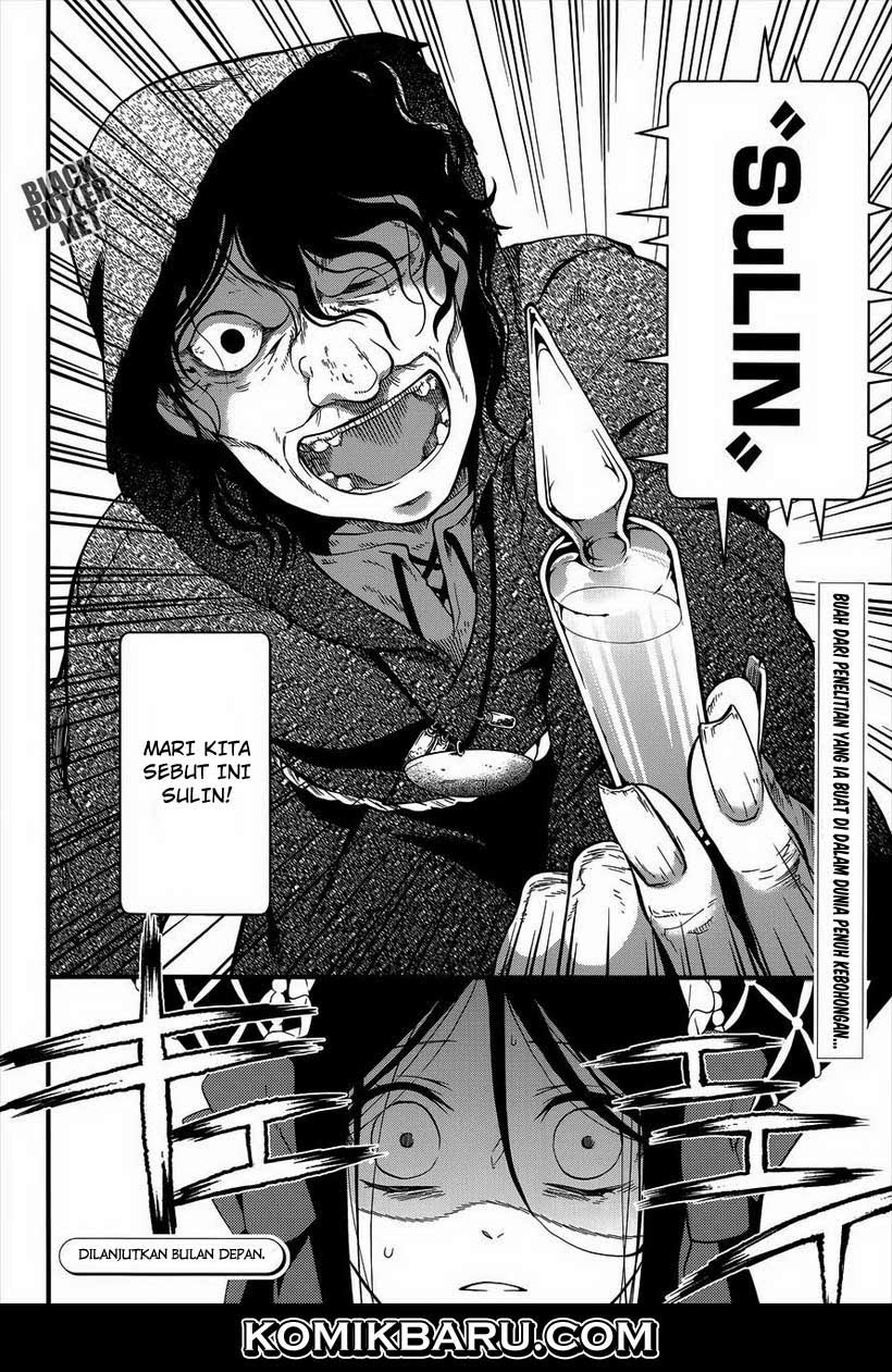 Kuroshitsuji