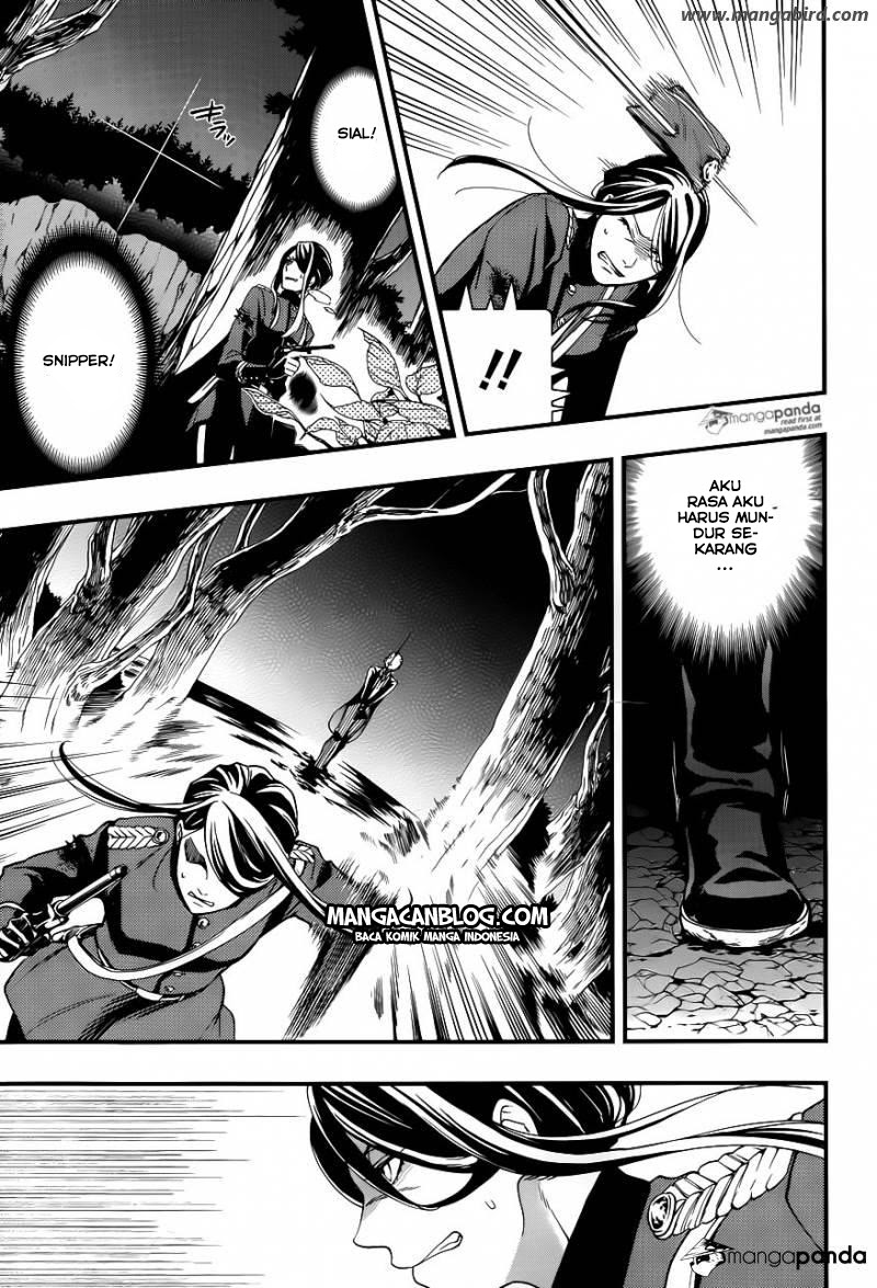 Kuroshitsuji