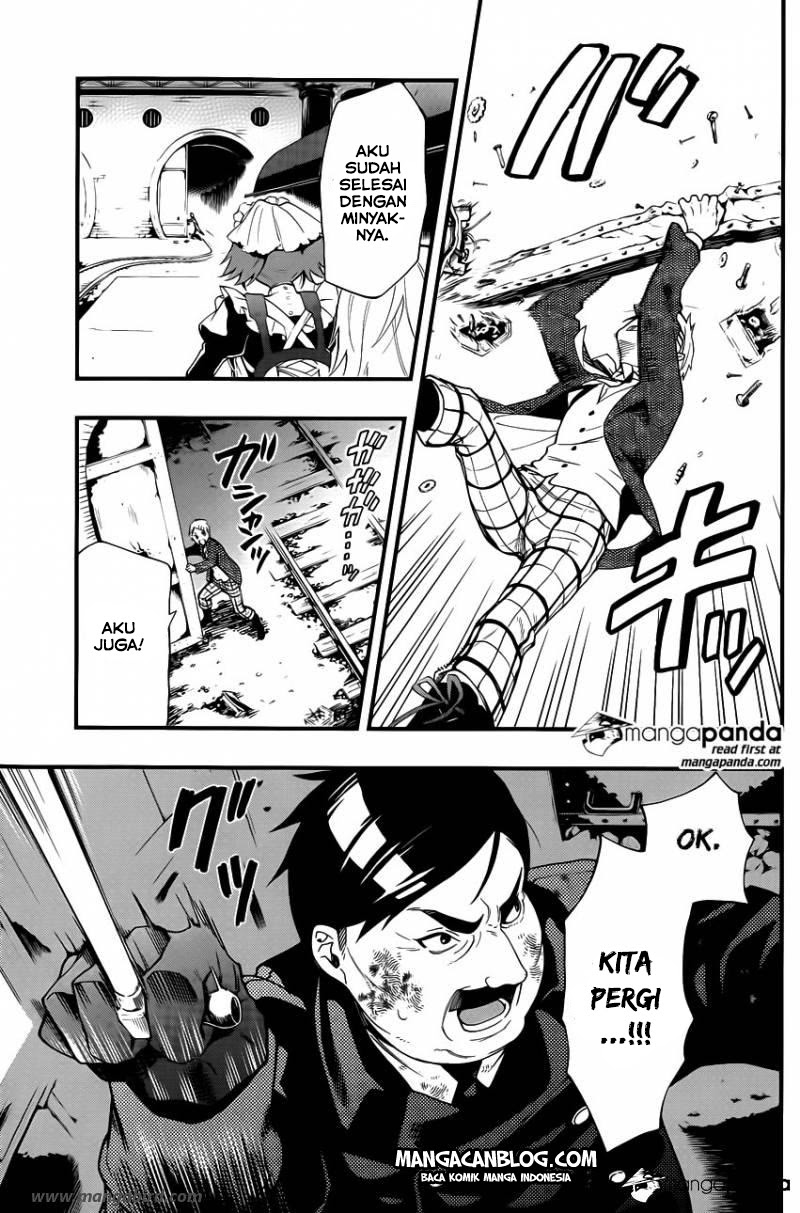 Kuroshitsuji