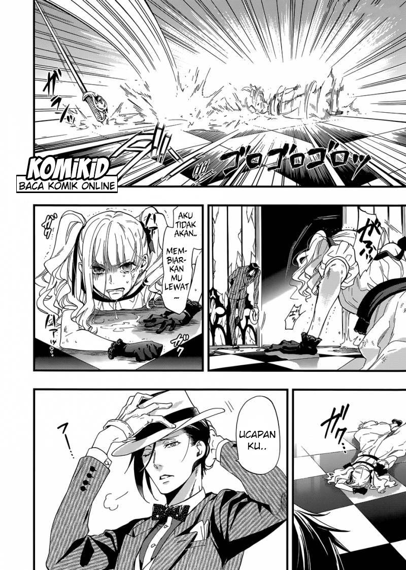 Kuroshitsuji