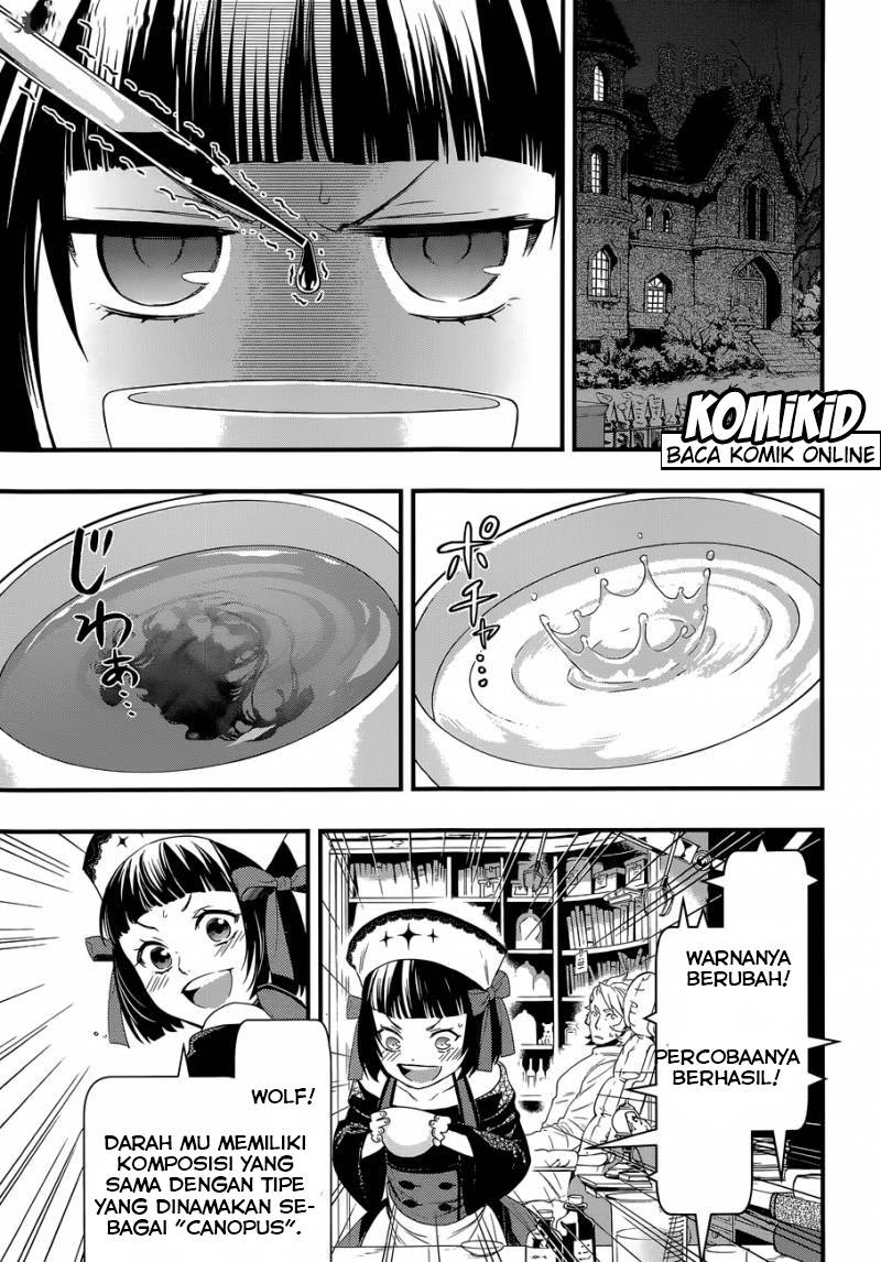 Kuroshitsuji