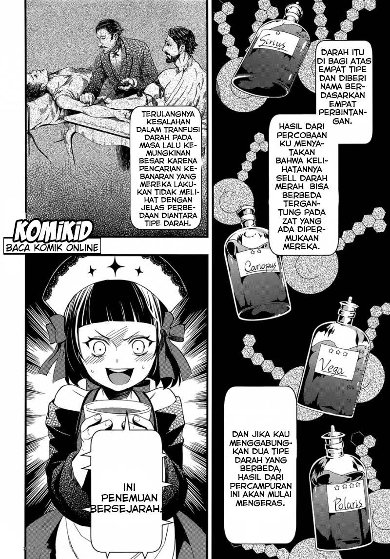 Kuroshitsuji