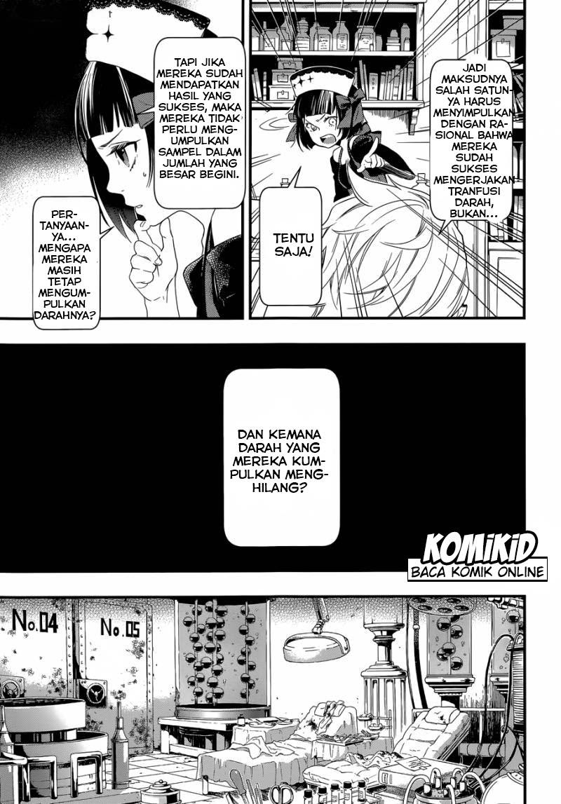 Kuroshitsuji