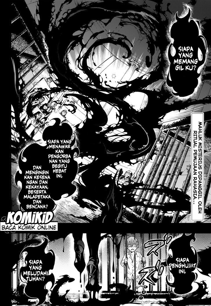 Kuroshitsuji