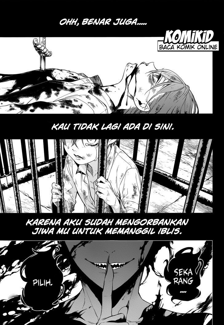Kuroshitsuji