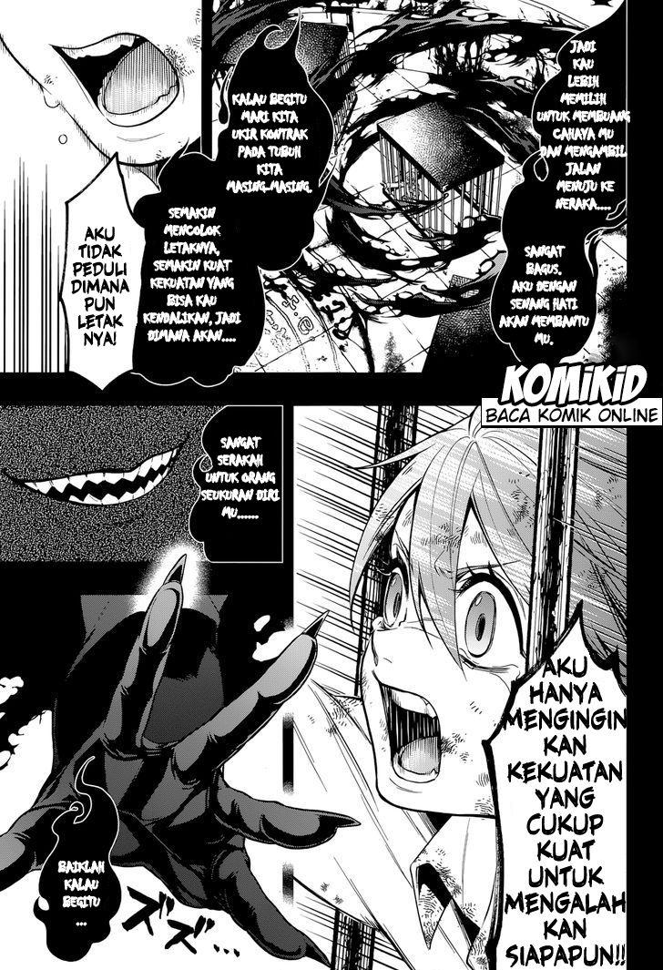 Kuroshitsuji