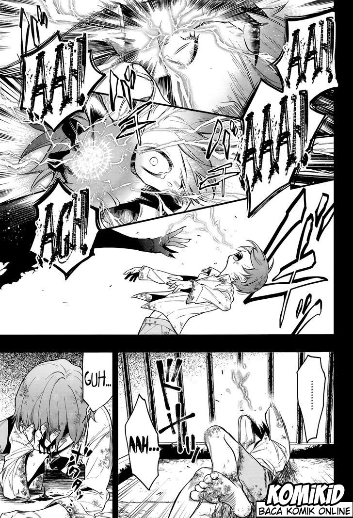 Kuroshitsuji