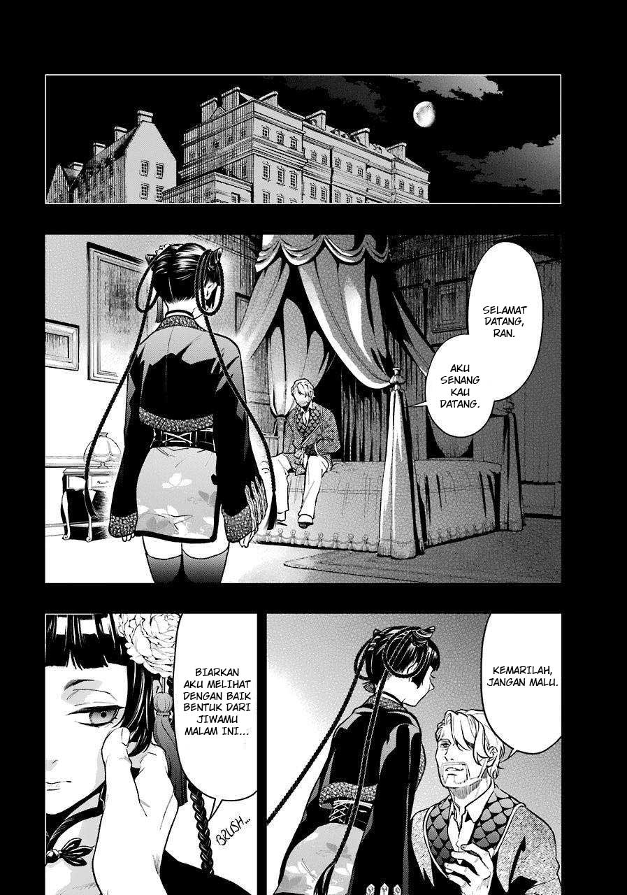 Kuroshitsuji