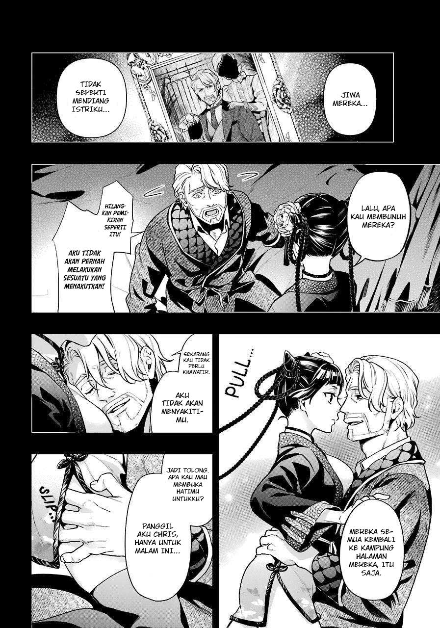 Kuroshitsuji