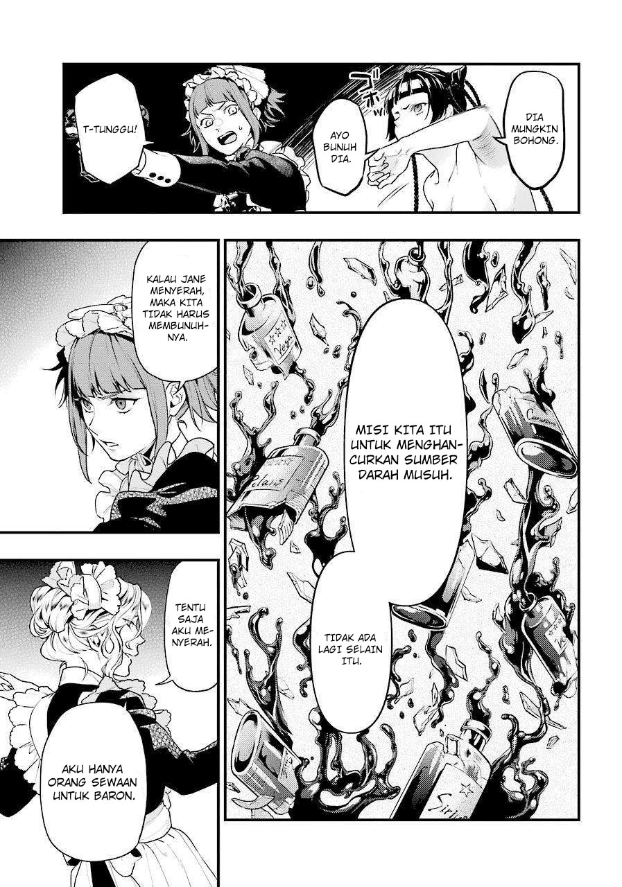 Kuroshitsuji