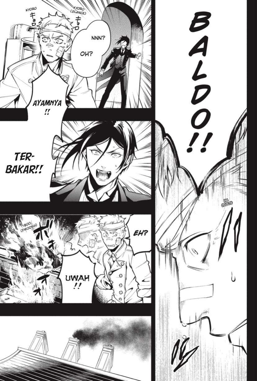 Kuroshitsuji