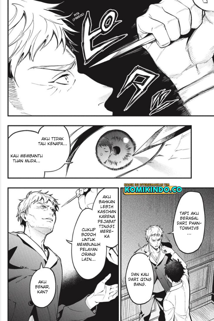 Kuroshitsuji