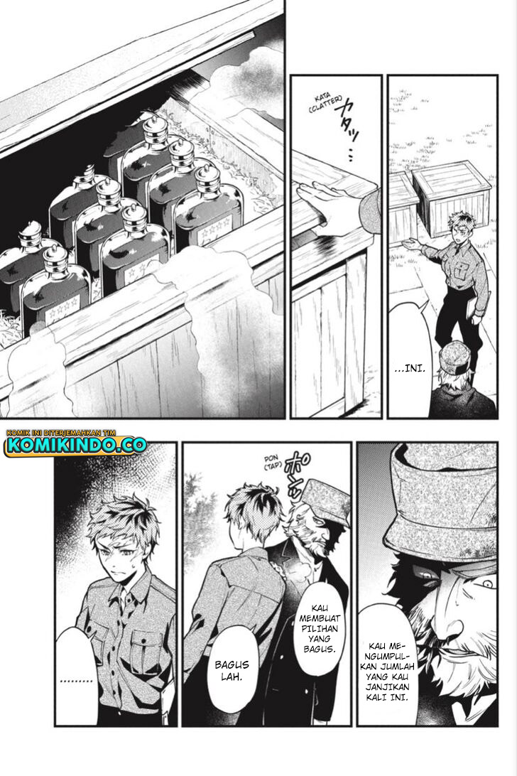 Kuroshitsuji