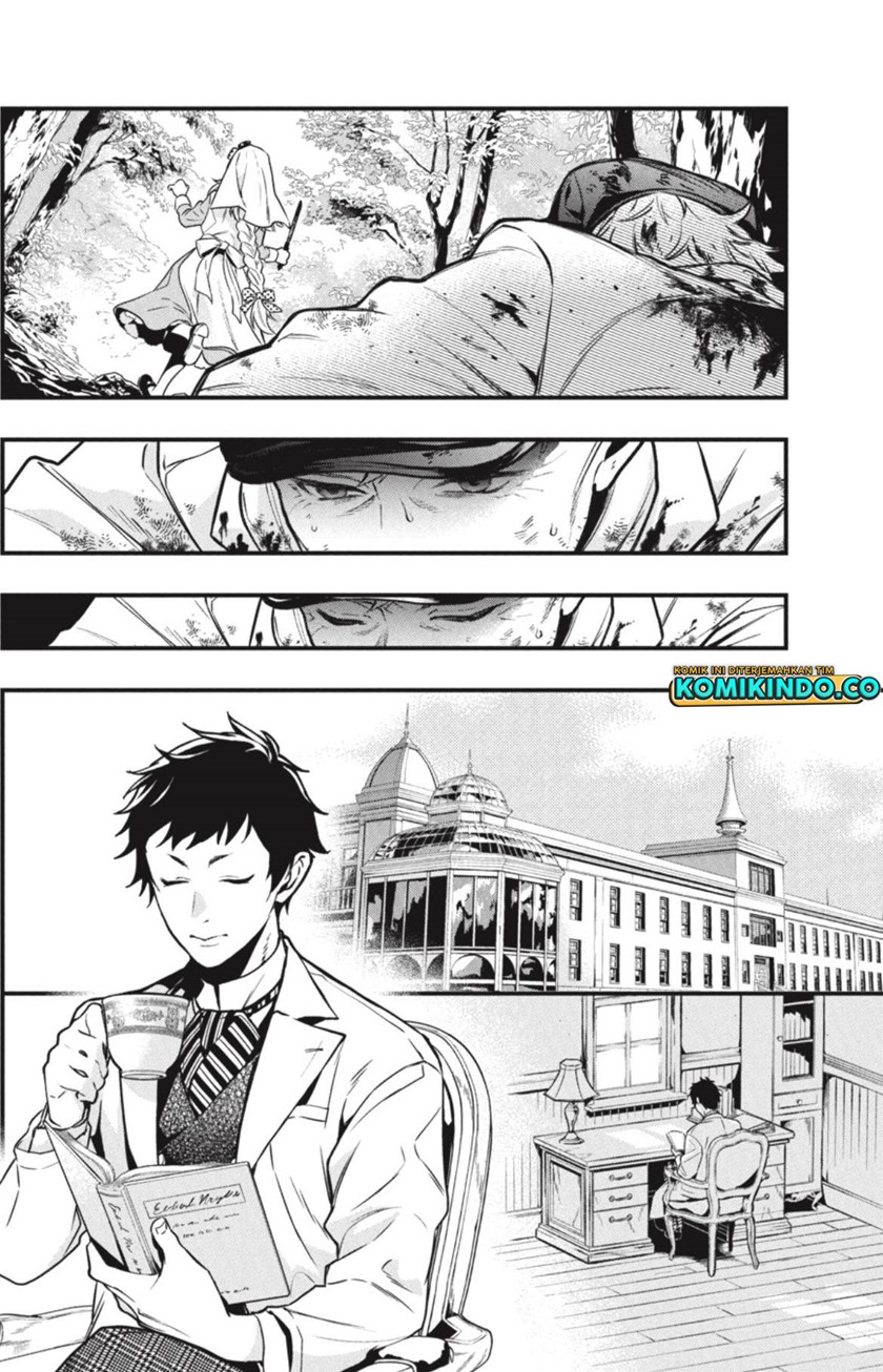 Kuroshitsuji