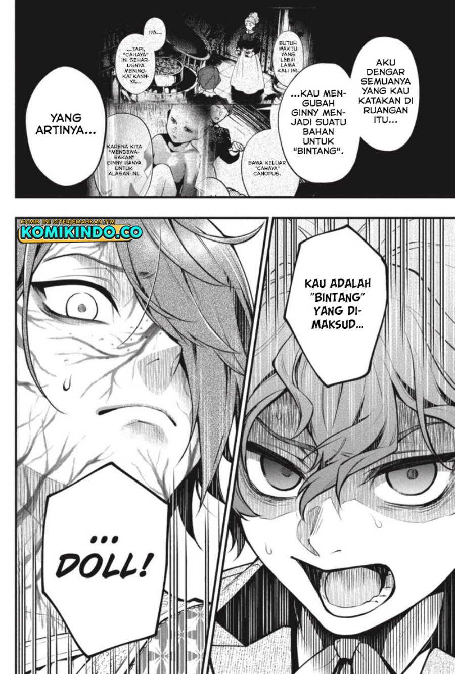 Kuroshitsuji