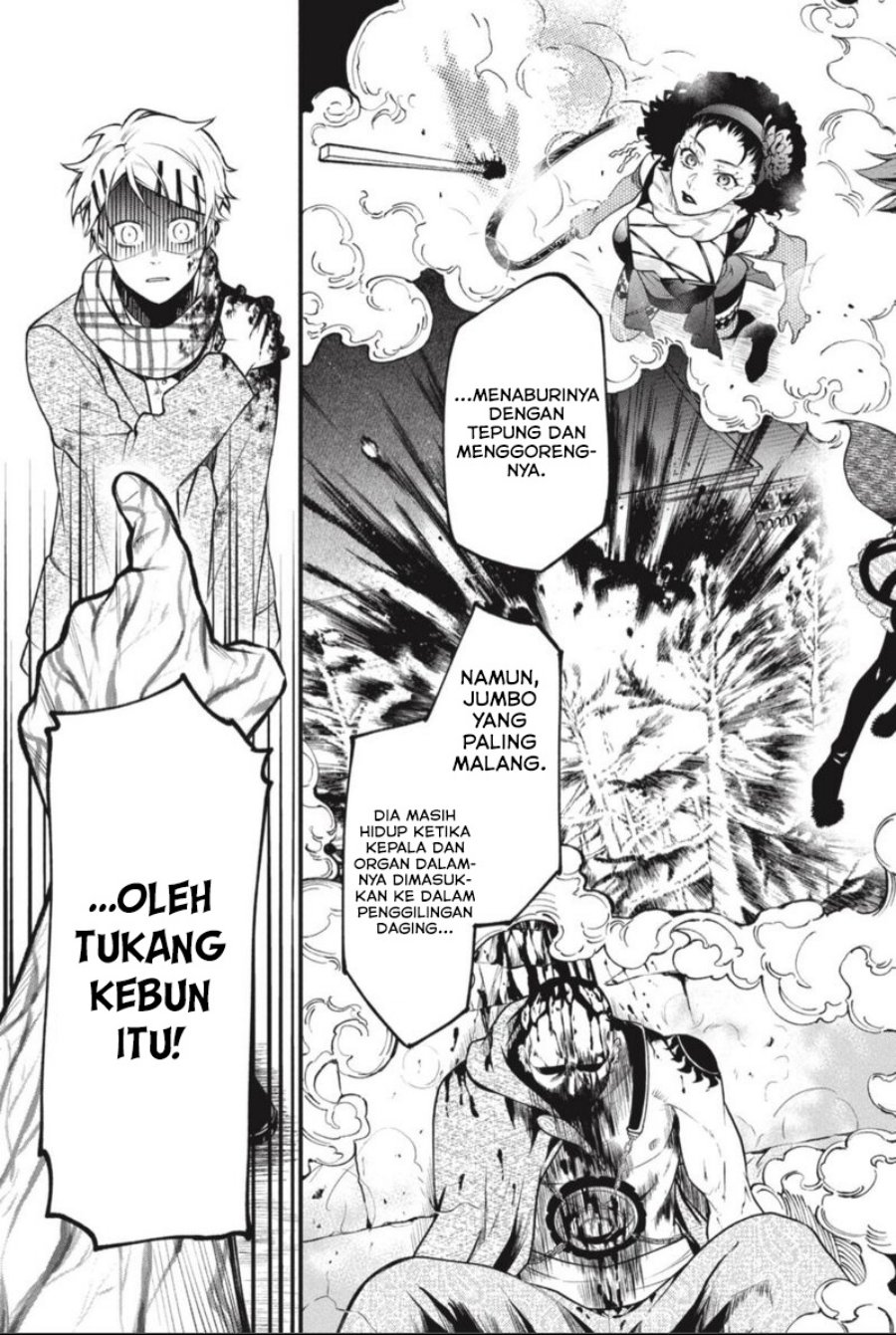 Kuroshitsuji