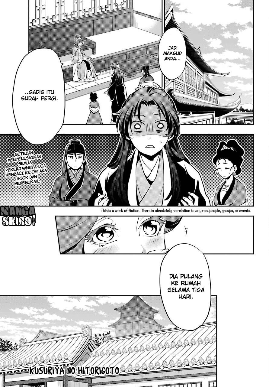 Kusuriya no Hitorigoto