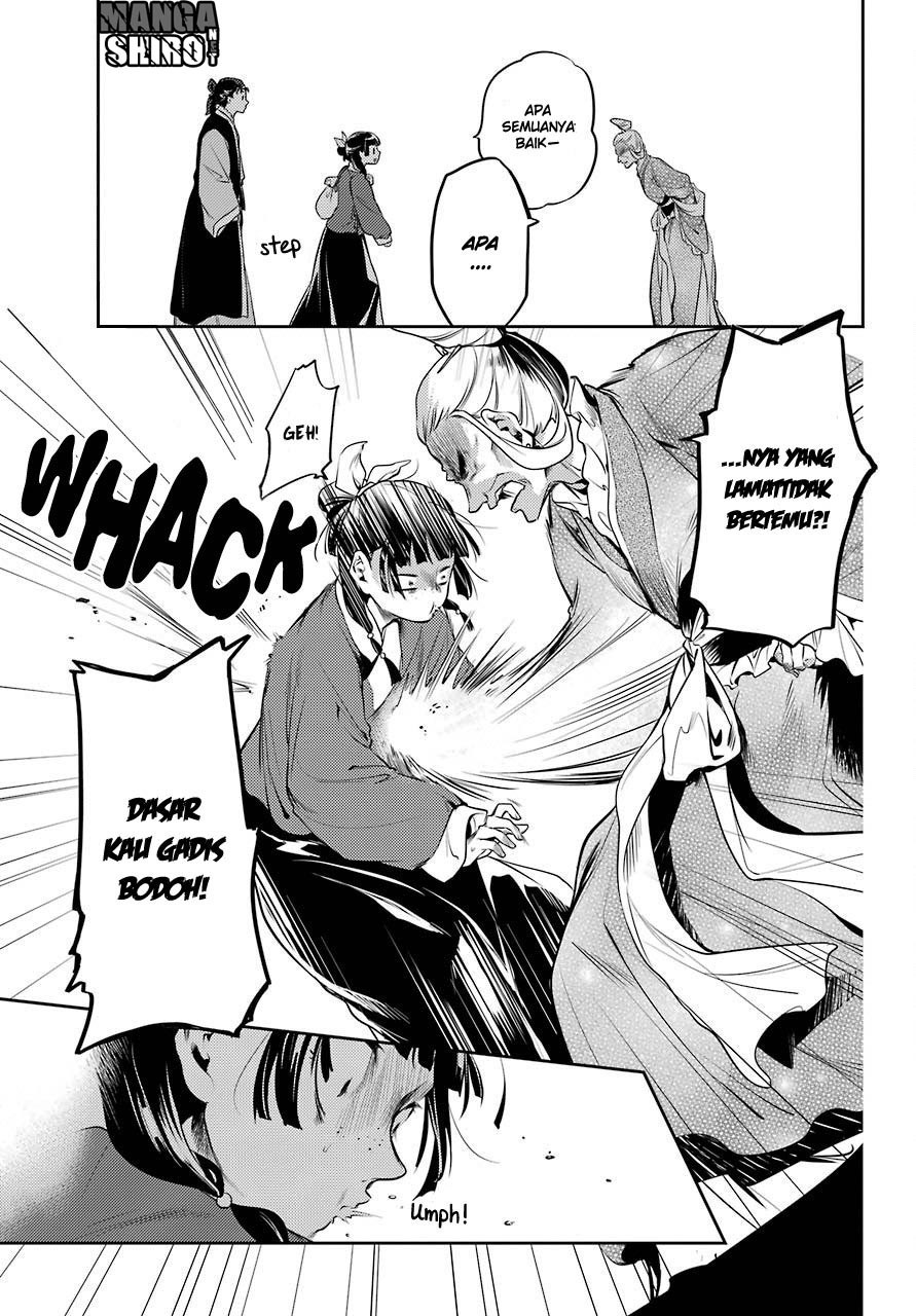 Kusuriya no Hitorigoto