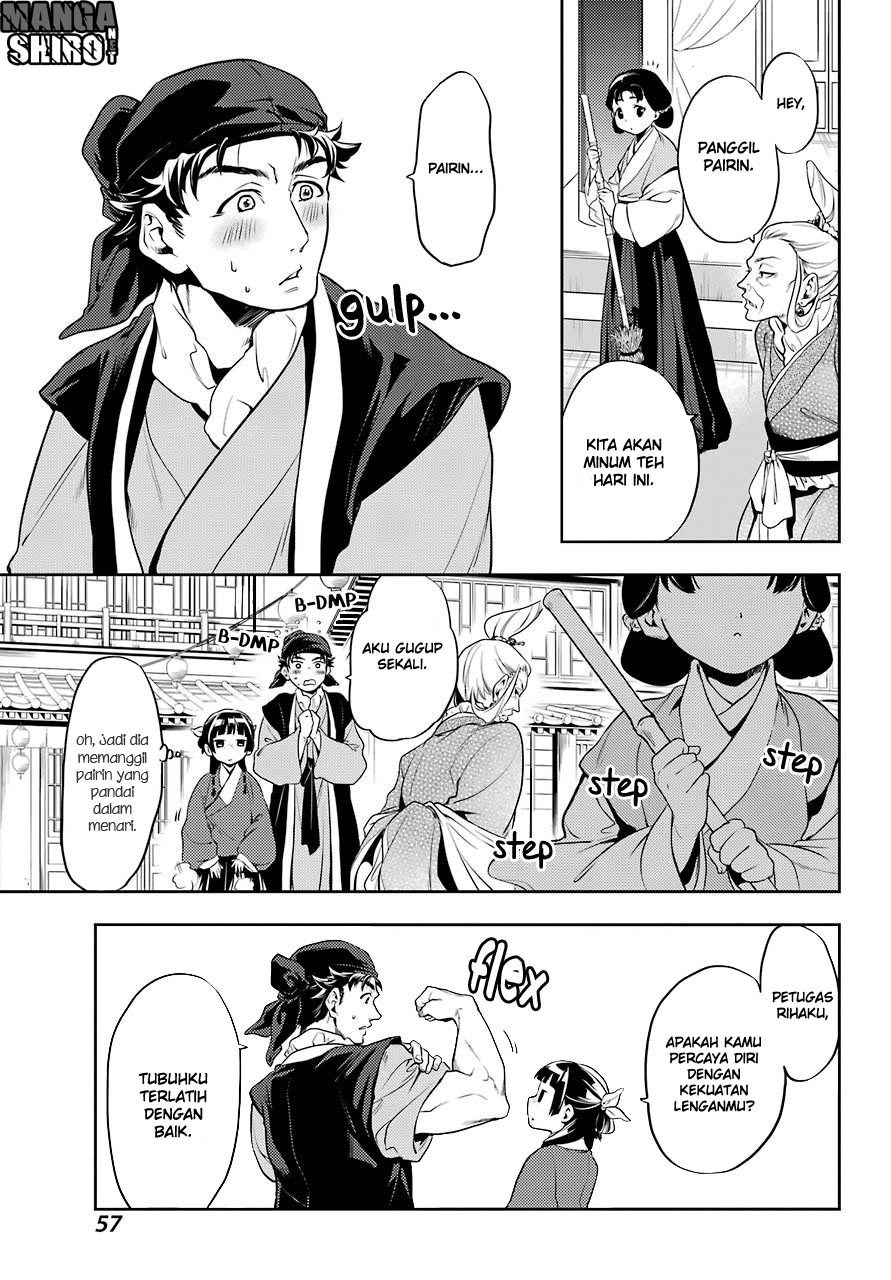 Kusuriya no Hitorigoto