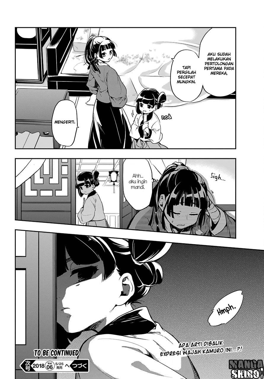 Kusuriya no Hitorigoto