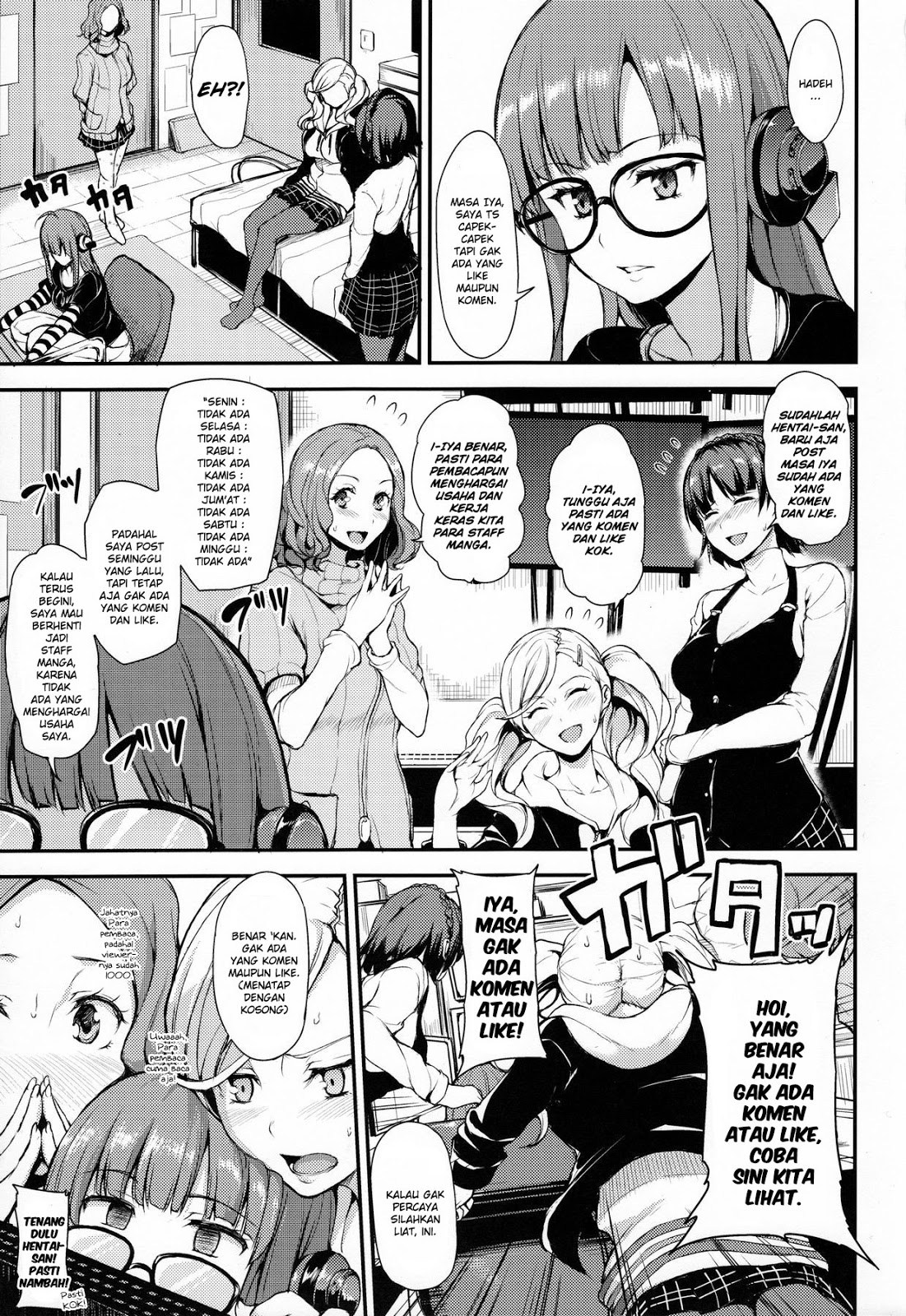 Kusuriya no Hitorigoto