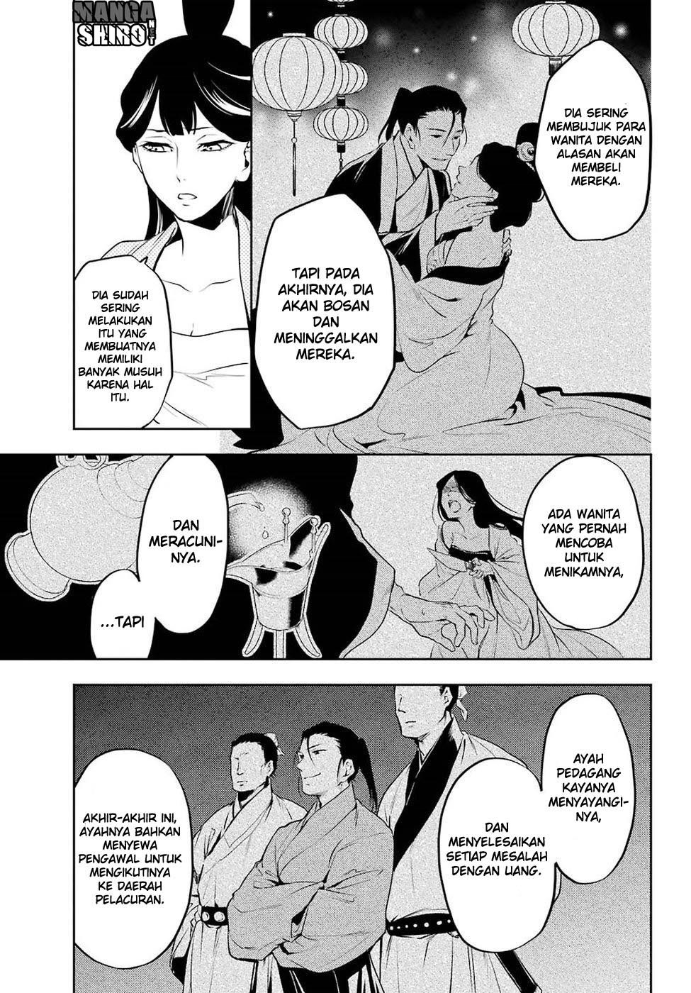 Kusuriya no Hitorigoto