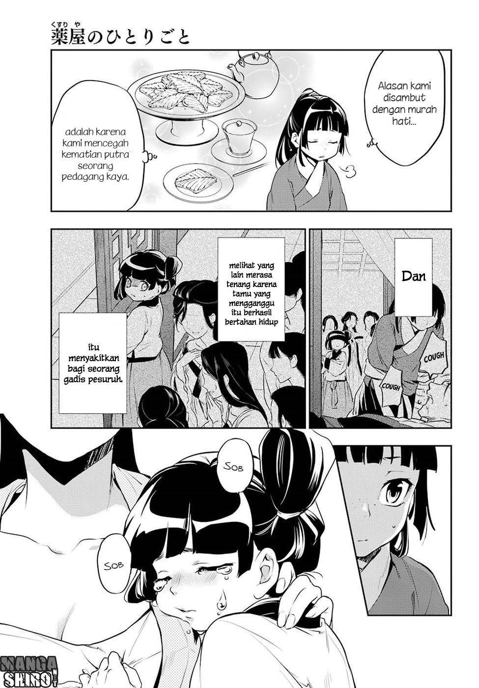 Kusuriya no Hitorigoto