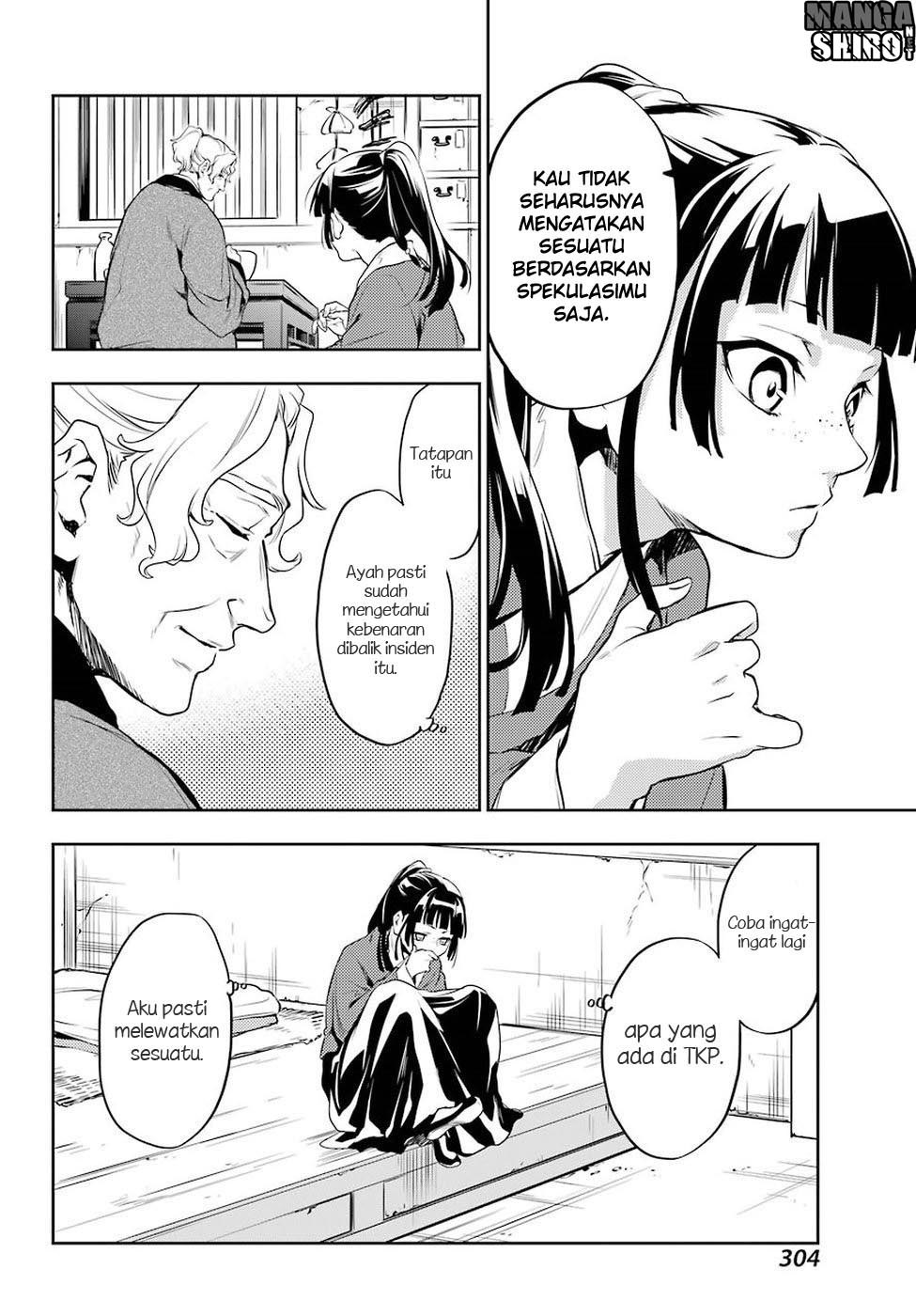 Kusuriya no Hitorigoto