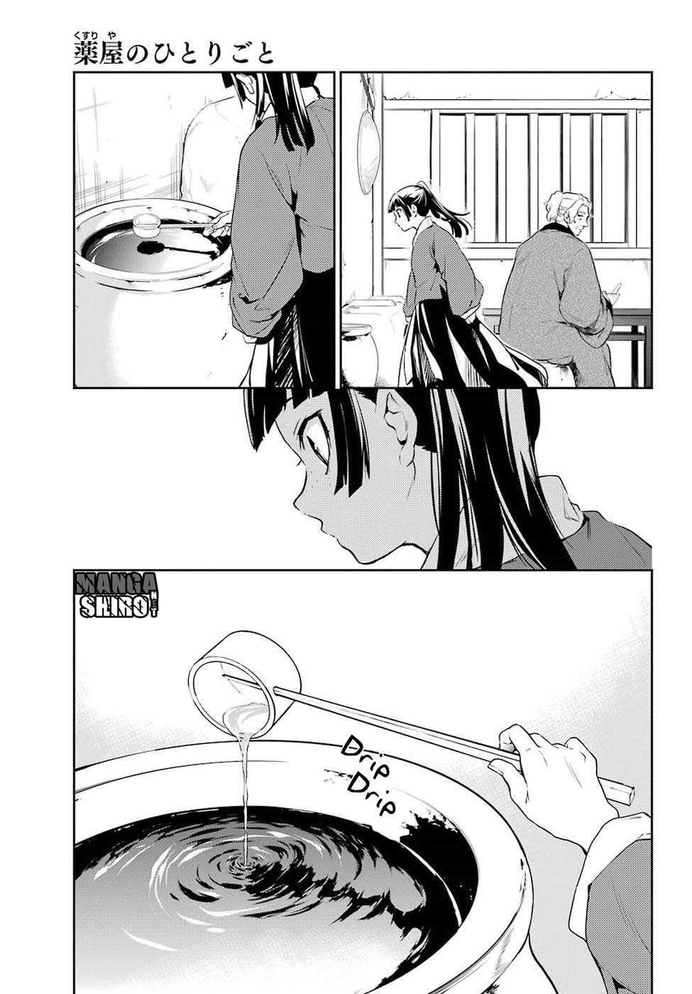 Kusuriya no Hitorigoto