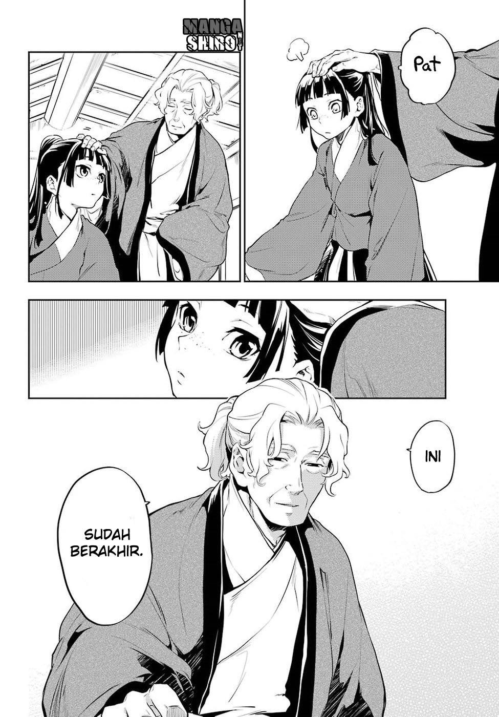 Kusuriya no Hitorigoto