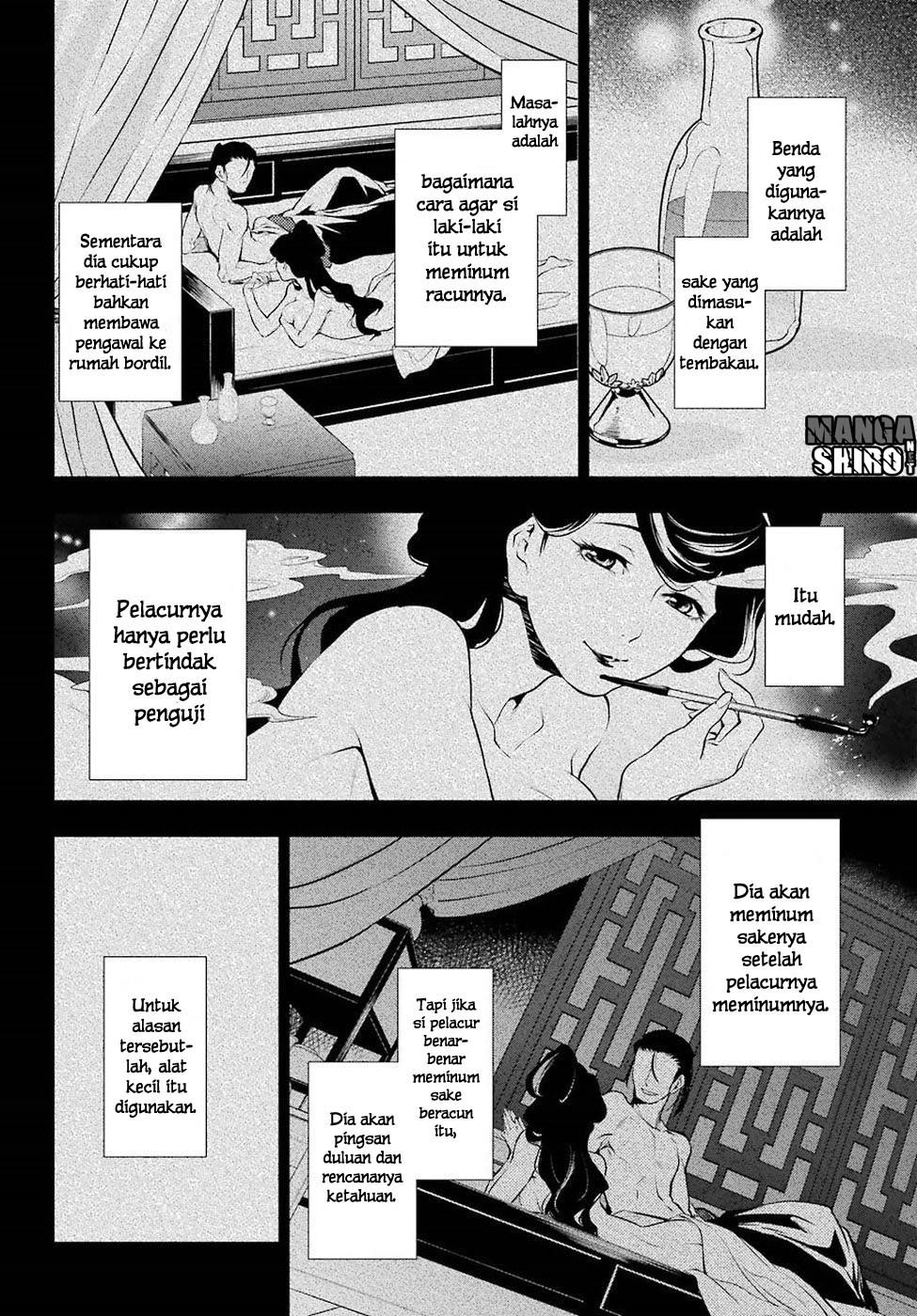 Kusuriya no Hitorigoto